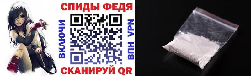 Амфетамин 97%  Стародуб 