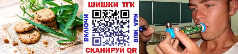 Cannafood марихуана Стародуб