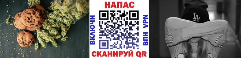 Еда ТГК конопля Стародуб