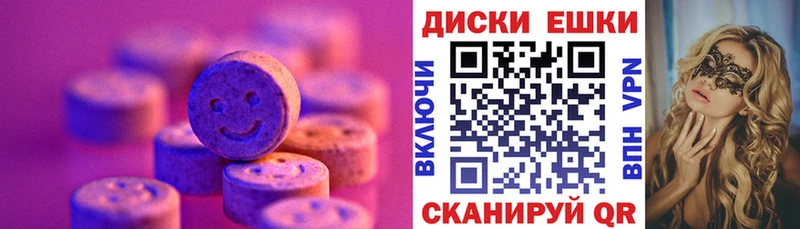 ЭКСТАЗИ 280 MDMA  Стародуб 