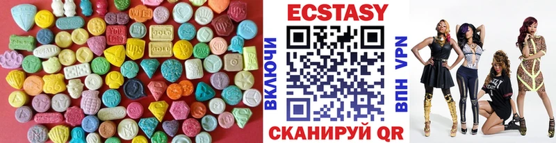 Экстази louis Vuitton Стародуб