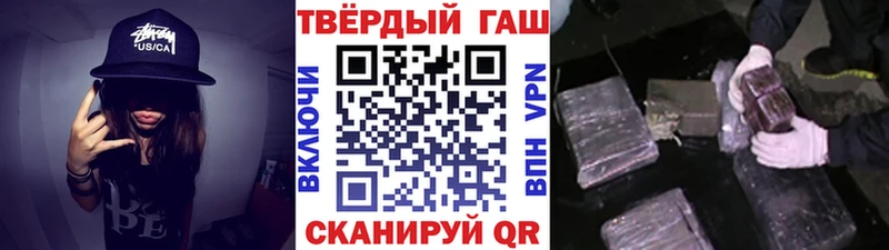 дарк нет наркотические препараты  купить закладку  kraken ТОР  Стародуб  Гашиш Cannabis 