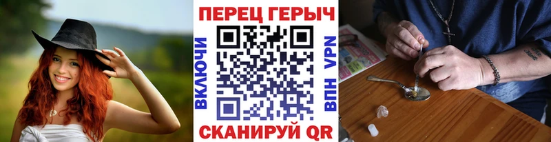 маркетплейс какой сайт  Стародуб  Героин герыч 