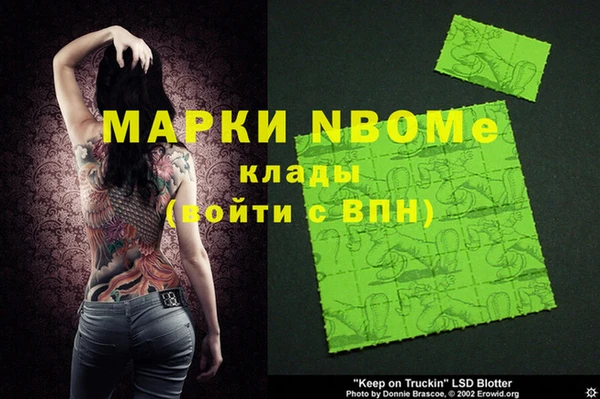 наркотики Заволжск