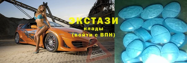 скорость mdpv Заводоуковск