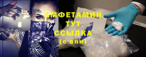 ALPHA-PVP Заволжье