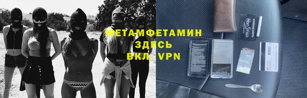 скорость mdpv Заводоуковск