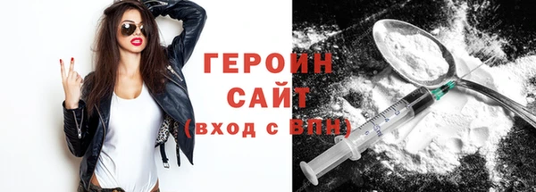 наркотики Заволжск