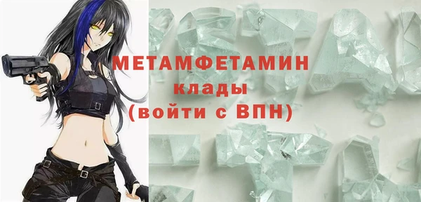 ALPHA-PVP Заволжье
