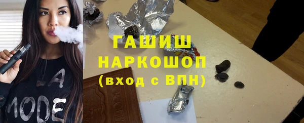ALPHA-PVP Заволжье