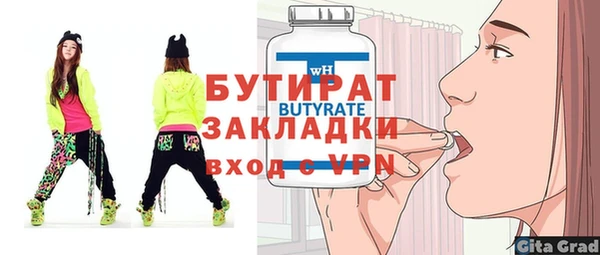 наркотики Заволжск