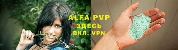 скорость mdpv Заводоуковск