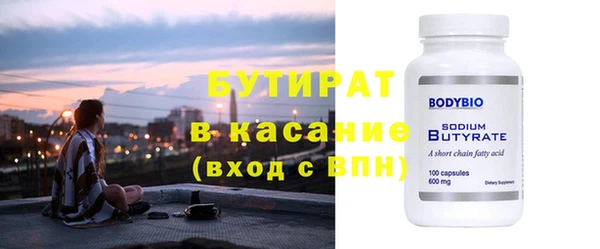 ALPHA-PVP Заволжье