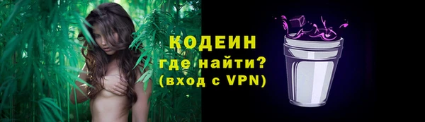 ALPHA-PVP Заволжье