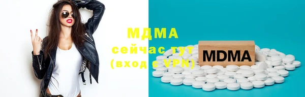 скорость mdpv Заводоуковск