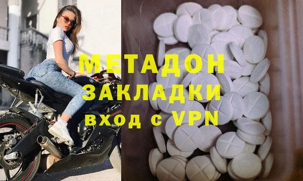 наркотики Заволжск