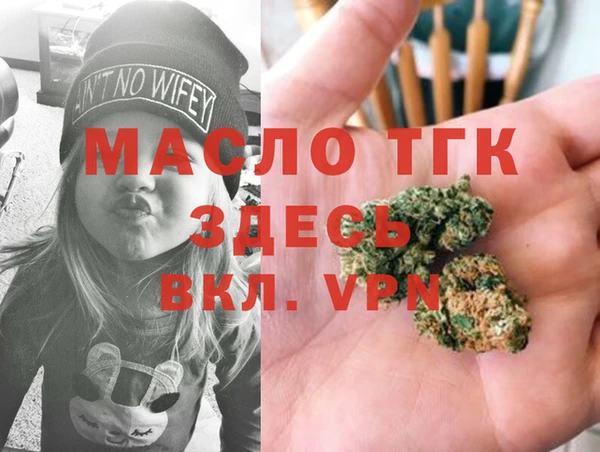 скорость mdpv Заводоуковск