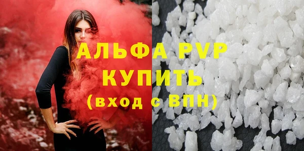 ALPHA-PVP Заволжье