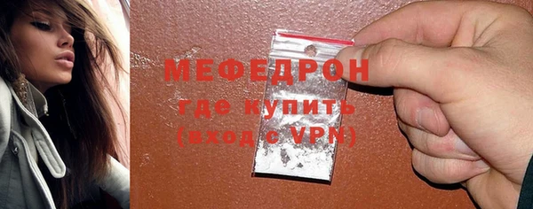 ALPHA-PVP Заволжье