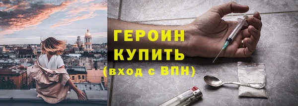 скорость mdpv Заводоуковск