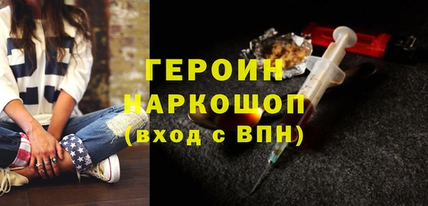 наркотики Заволжск