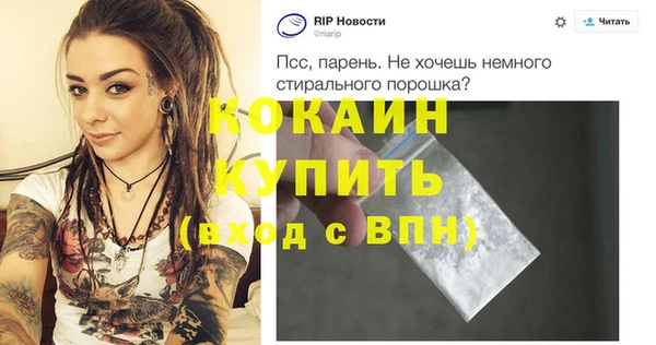 ALPHA-PVP Заволжье