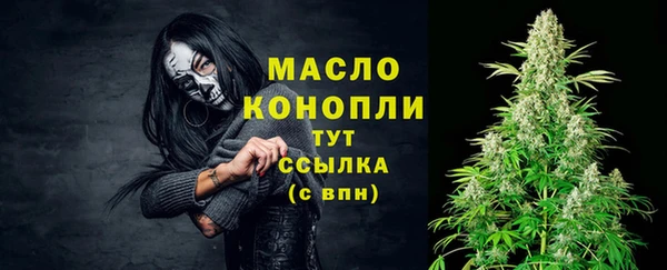 бутират Ельня
