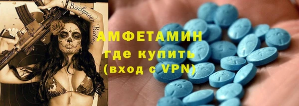 ALPHA-PVP Заволжье