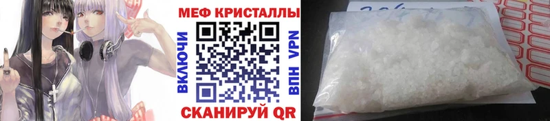 Меф мука  MEGA ссылки  Стародуб 