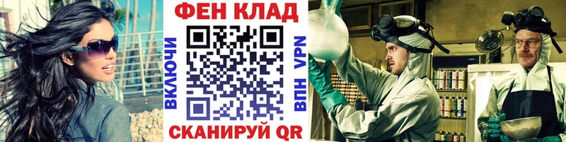 МЕТАМФЕТАМИН кристалл  shop состав  Стародуб 