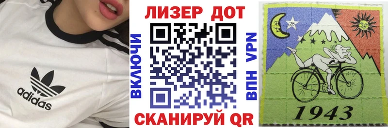 купить наркоту  Стародуб  Наркотические марки 1500мкг 