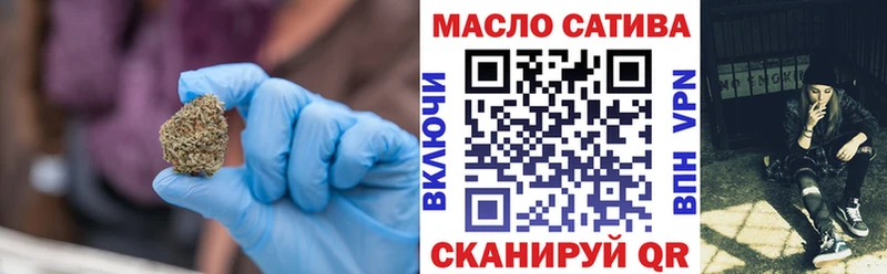 ТГК концентрат  купить  цена  Стародуб 